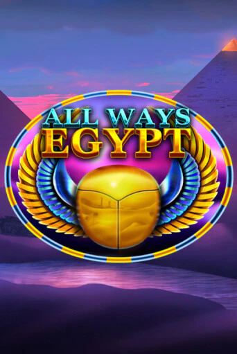 Бесплатная версия игры All Ways Egypt | VAVADA KZ 