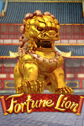 Бесплатная версия игры Fortune Lion | VAVADA KZ 