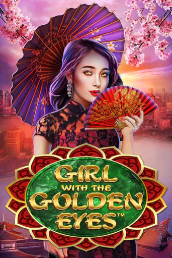 Бесплатная версия игры Girl With the Golden Eyes | VAVADA KZ 