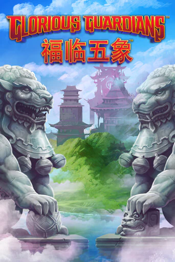 Бесплатная версия игры Glorious Guardians | VAVADA KZ 