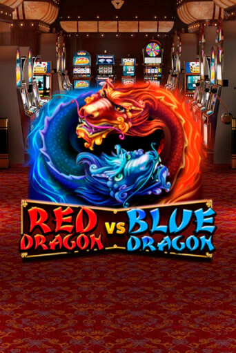 Бесплатная версия игры Red Dragon vs Blue Dragon | VAVADA KZ 