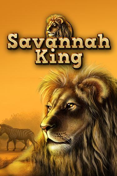 Бесплатная версия игры Savannah King | VAVADA KZ 