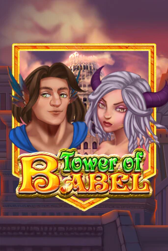 Бесплатная версия игры Tower of Babel | VAVADA KZ 