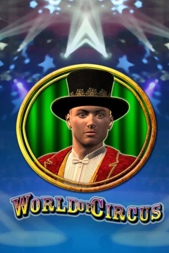 Бесплатная версия игры World of Circus | VAVADA KZ 