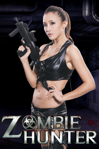 Бесплатная версия игры Zombie Hunter | VAVADA KZ 